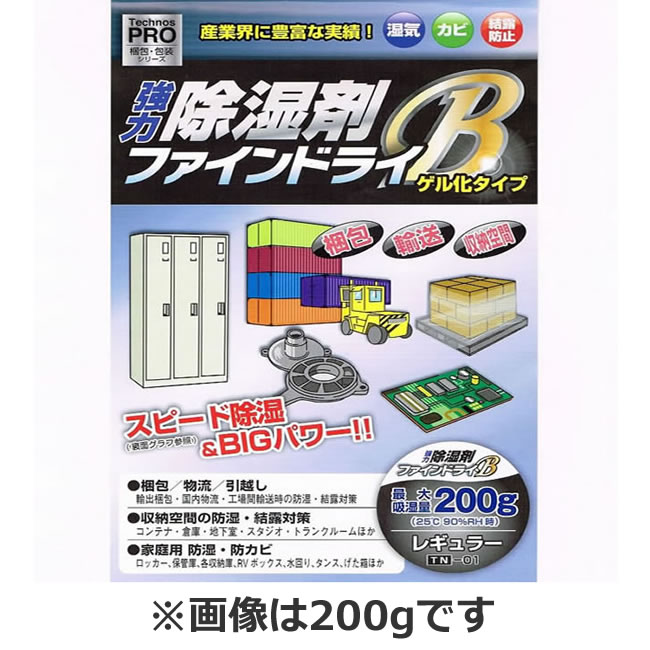 楽天カード分割 強力除湿剤 ファインドライb100g 100個入り 個人様宛のみ 要事業者名 強力除湿剤 防錆対策 結露防止 防湿防カビ シリカゲル 代引不可 Indiatribune Com 楽天カード分割 強力除湿剤 ファインドライb100g 100個入り 個人様宛のみ 要事業者名 強力除湿剤 防錆対策 結露防止 防湿防カビ シリカゲル 代引不可 Indiatribune Com