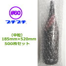 ץץް쾣ʿޡ60γγ20mmγ8mmʢʤγ10mmγ4mm185520mm500