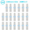 プチプチ　ロール　ダイエットプチ　d35　1200mm×42m　20巻セット【 プチプチ エアキャップ 緩衝材 エア緩衝材 梱包用品 】【 個人さま不可 】【 川上産業製 】