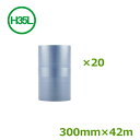 プチプチ ロール ダイエットプチ 原反 スリット H35L(三層) 300mm幅×42M 20巻セット【 事業者様向け 】【 川上産業製 】