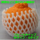 HN-60L フルーツキャップ シングルタイプ 60mm 白 5200枚【 個人様宛不可 】【 送料無料 】【 果物ネット フルーツネット 緩衝材 保護材】【 ...