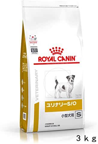 ロイヤルカナン 犬用ユリナリーS O小型犬S3kg 【療法食】 【尿石症】 【送料無料】 旧PHコントロールスペシャル 