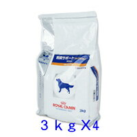 食事療法食 ロイヤルカナン 犬用食事療法食 腎臓サポートセレクション サンペット健康サポートセンター 食事療法食 ロイヤルカナン 犬用食事療法食 腎臓サポートセレクション サンペット健康サポートセンター