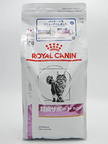 ロイヤルカナン 猫用腎臓サポートセレクション2kg /【療法食】/【送料無料】/