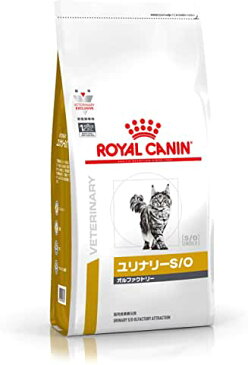 ロイヤルカナン 猫用ユリナリーS/Oオルファクトリー4kg （2袋セット）　/【送料無料】【療法食】（PHコントオール2フィッシュ）