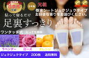 樹液シート 足裏シート 売れ筋 ラベンダー ローズ オレンジ アロマ 効果が目でわかるジュクジュクタイプ 200枚入 フットケア すぐに貼れるワンタッチ 足のむ...