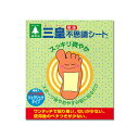 樹液シート 足裏シート【不思議樹液シート緑茶入り】販売実績8億枚突破！ 緑茶入り フットケア 角質除去 妊娠中 足のむくみ 解消グッズ 足裏 スッキリシート 足裏樹液シート 足の裏 ワンタッチ 三皇 日本製 ヤマト宅急便 送料無料