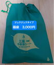 福袋　ジュクジュクタイプセット 足裏シートジュクジュクタイプが盛り沢山　人気の商品が沢山 　赤字覚悟の福袋　フットケア用品