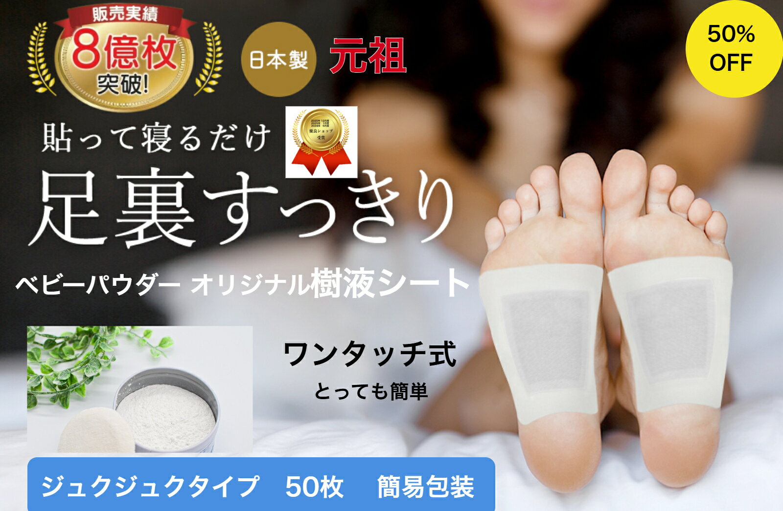 楽天市場】フットケア パウダーの通販