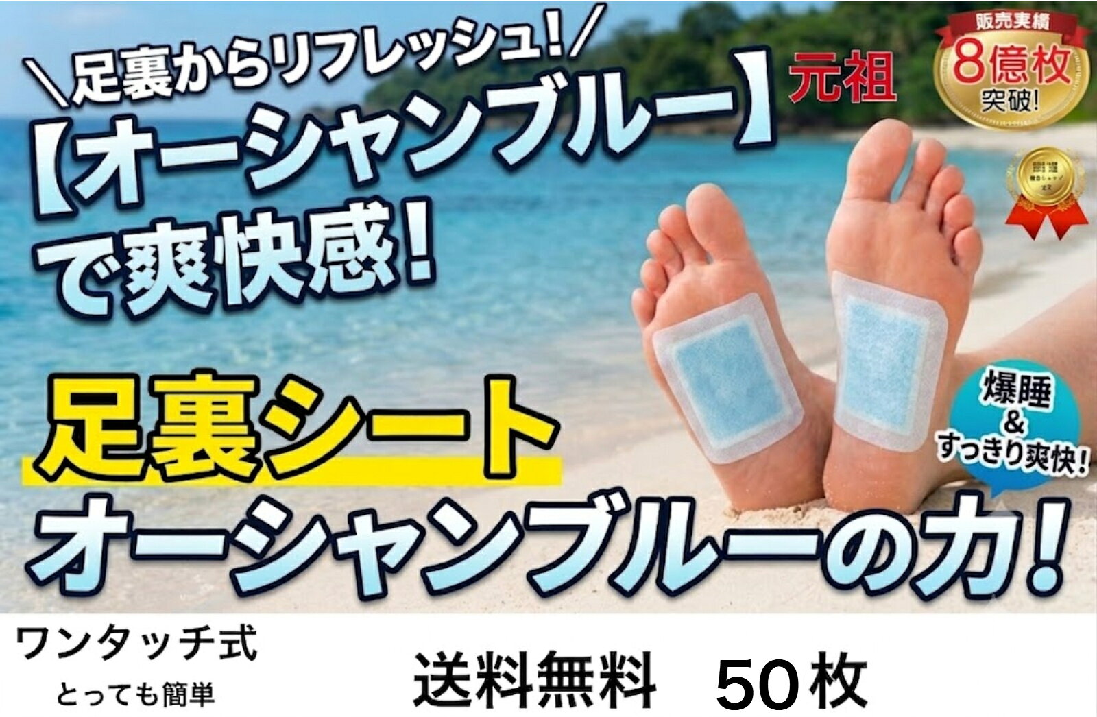 楽天市場】木酢液 フットケアの通販