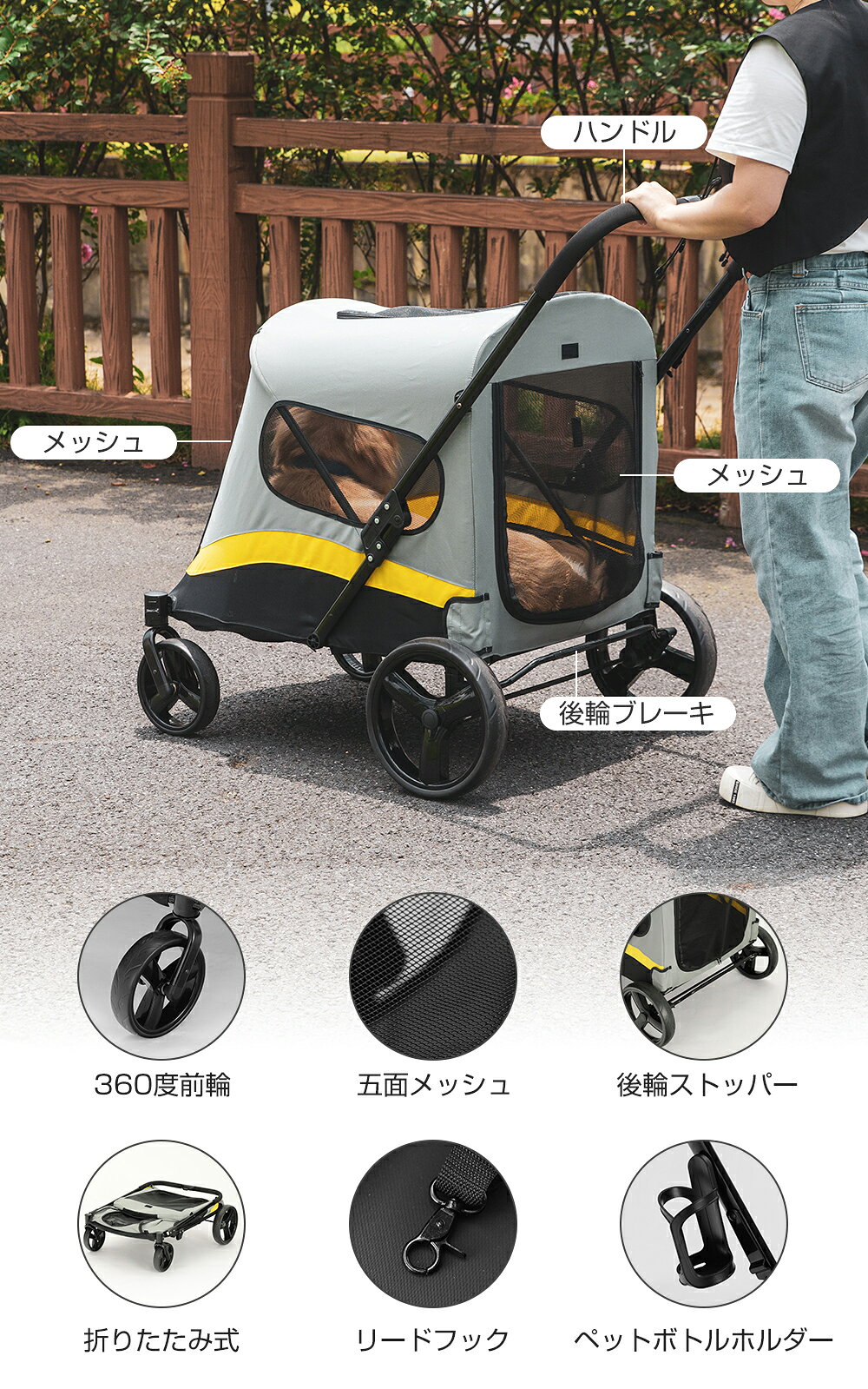 ペットカート 大型犬 多頭飼い 4輪 折りたたみ 耐荷重60KG 犬用ベビーカー ドッグカート 中型犬 老犬 介護用 お出かけ 通院 散歩 大型犬対応 ビッグサイズ 飛び出し防止 安全設計 高強度フレーム