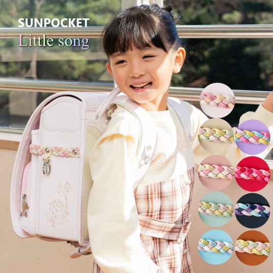 �T���|�P�b�g �����h�Z�� 2026�N���f�� �u���Ԃ��e�����肪�I�ׂ�v ���g���\���O �����h�Z�� 2026 ���̎q �l�C �u�����h ���{�� A4�t���b�g�t�@�C���Ή� ��e�� �y�� �y�� �~���g �N���[�� �s���N �x�[�W�� ���F �ނ炳�� �� �� �L������ �J�U�}�����h�Z��