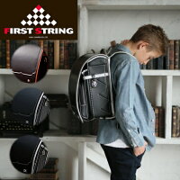 【レビュー特典】【送料無料】ランドセル男の子人気2020年フィットちゃんFIRSTSTRINGコンビ日本製A4クリアファイルかっこいいサンポケットランドセルサンリオランドセル