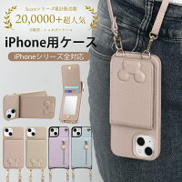 【3CCart】携帯ストラップiphone se ケース iphone12 ケース ...