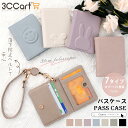 【P5倍★5日20時25%OFFクーポン】カードケース レディース ミニ財布 財布 大容量 本革 スキミング防止 レザー 牛革 おしゃれ クレジットカード 磁気...