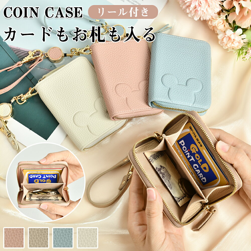 楽天市場】ミニ財布 ミッキーの通販 楽天市場】ミニ財布 ミッキーの通販
