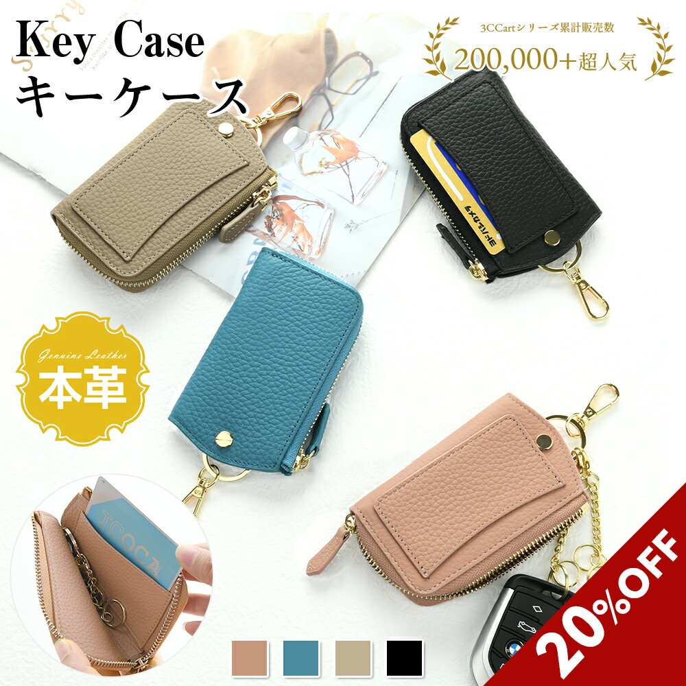 車 キーケース 本革 キーケース きーけーす スマートキーケース レディース メンズ 本革 財布 収納 おしゃれ かわいい お揃い 父の日 母の日 ギフト プレゼント 贈り物 本革 鍵 女性 男性