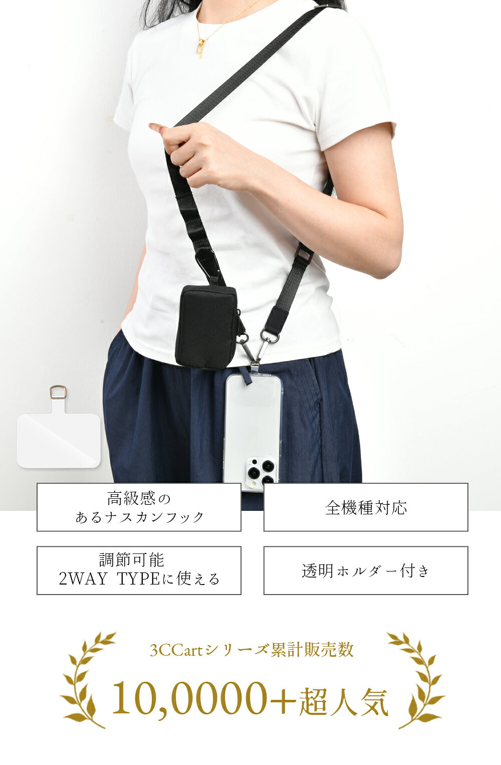 【全品半額！25日20時〜クーポン配布中★P5】スマホショルダーストラップ 小銭入れ付き 斜めがけ / 首掛け / 肩掛け 太め スマホストラップ (ストラップ ホルダー 付) ショルダー ストラップ 携帯ストラップ スマートフォン 各種 対応 メンズ レディース 人気 おすすめ sunport125-10000466 3CCartスマホケース専門店 サンプル画像2