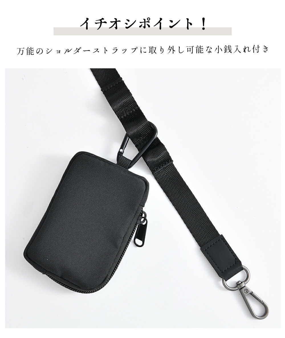【全品半額！25日20時〜クーポン配布中★P5】スマホショルダーストラップ 小銭入れ付き 斜めがけ / 首掛け / 肩掛け 太め スマホストラップ (ストラップ ホルダー 付) ショルダー ストラップ 携帯ストラップ スマートフォン 各種 対応 メンズ レディース 人気 おすすめ sunport125-10000466 3CCartスマホケース専門店 サンプル画像3
