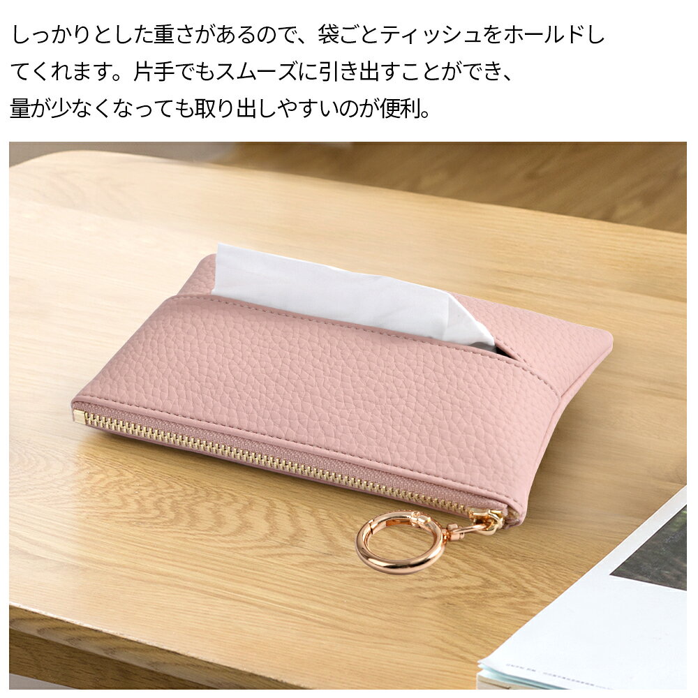 【17日20時21%OFFクーポン】ポケットティッシュケース ティッシュ ケース 小物入れ ポーチ カバー おしゃれ プレゼント かわいい シンプル レザー ギフト 雑貨 シンプル メンズ レディース サイズ 子供 携帯用 小さめ 便利 sunport125-10000390 3CCartスマホケース専門店 サンプル画像3
