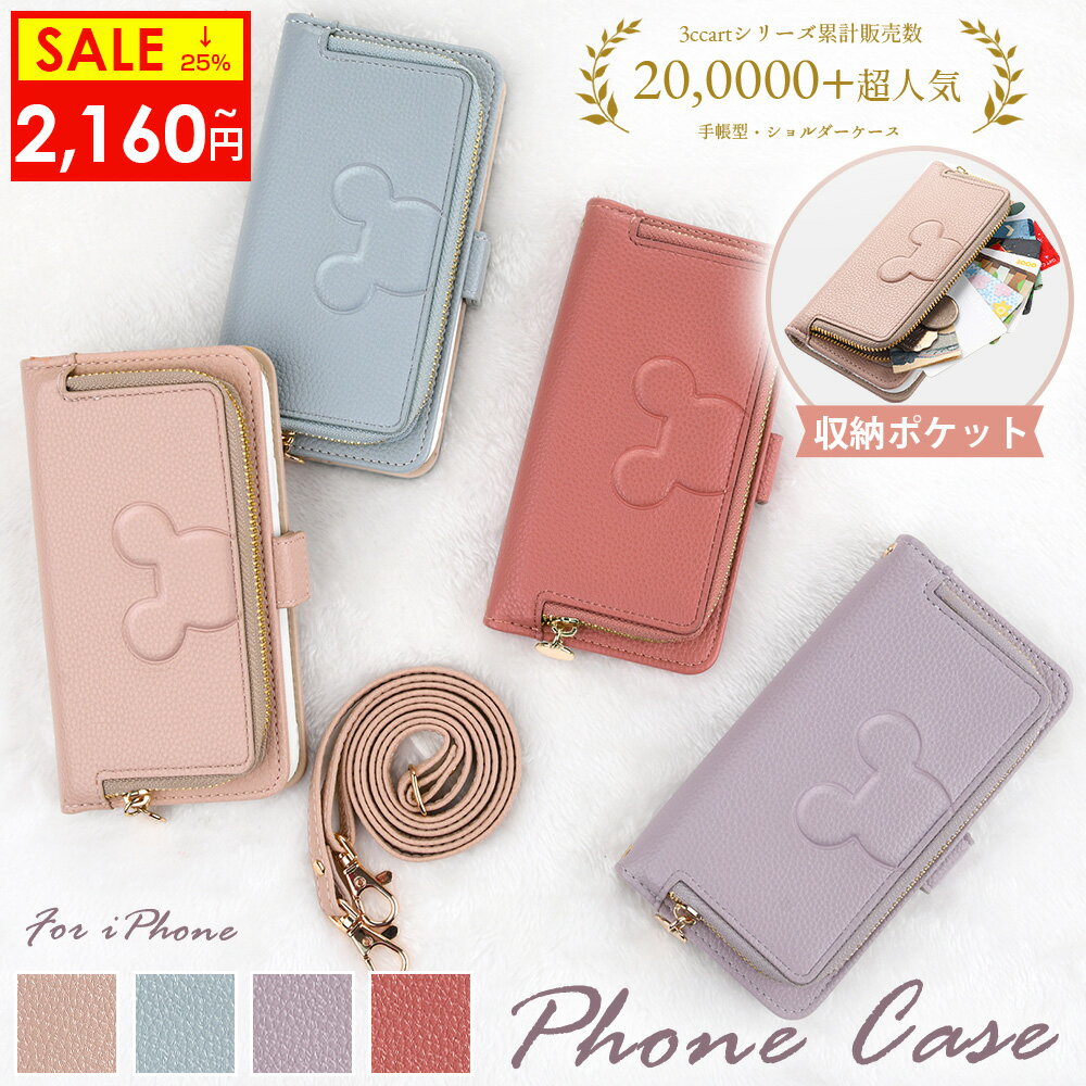 【23日20時から全商品22%OFFクーポン