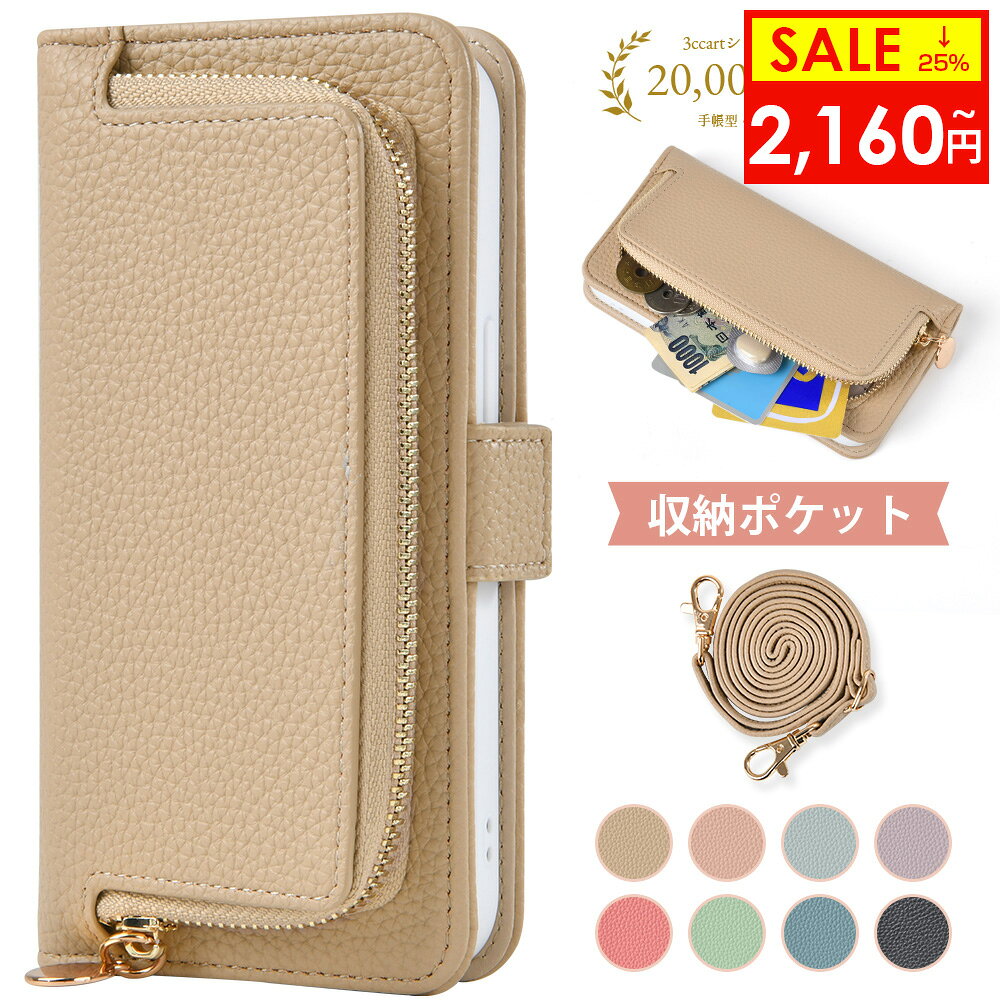 【23日20時から全商品22%OFFクーポン