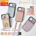 【25日20時から全商品50%OFFクーポン★P5倍】iphone 17 17pro 16 16E 16pro PROMAX PLUS ケース ショルダー スト...