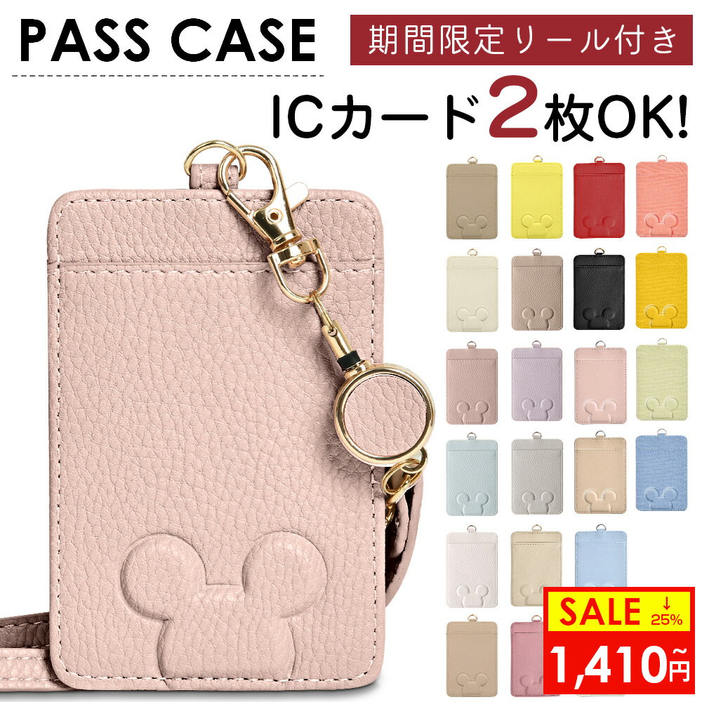 【23日20時から全商品22%OFFクーポン