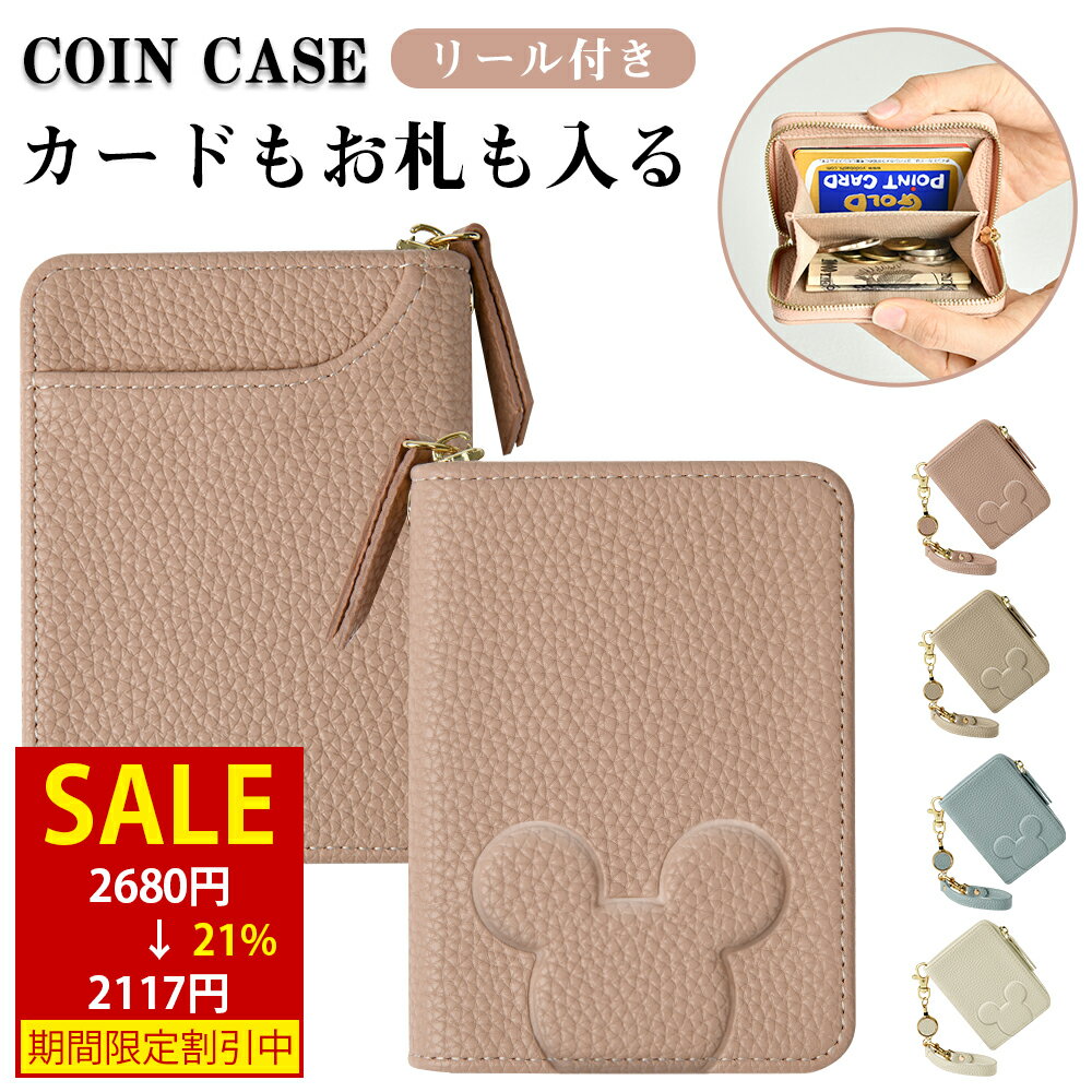 楽天市場】ミニ財布 ミッキーの通販 楽天市場】ミニ財布 ミッキーの通販