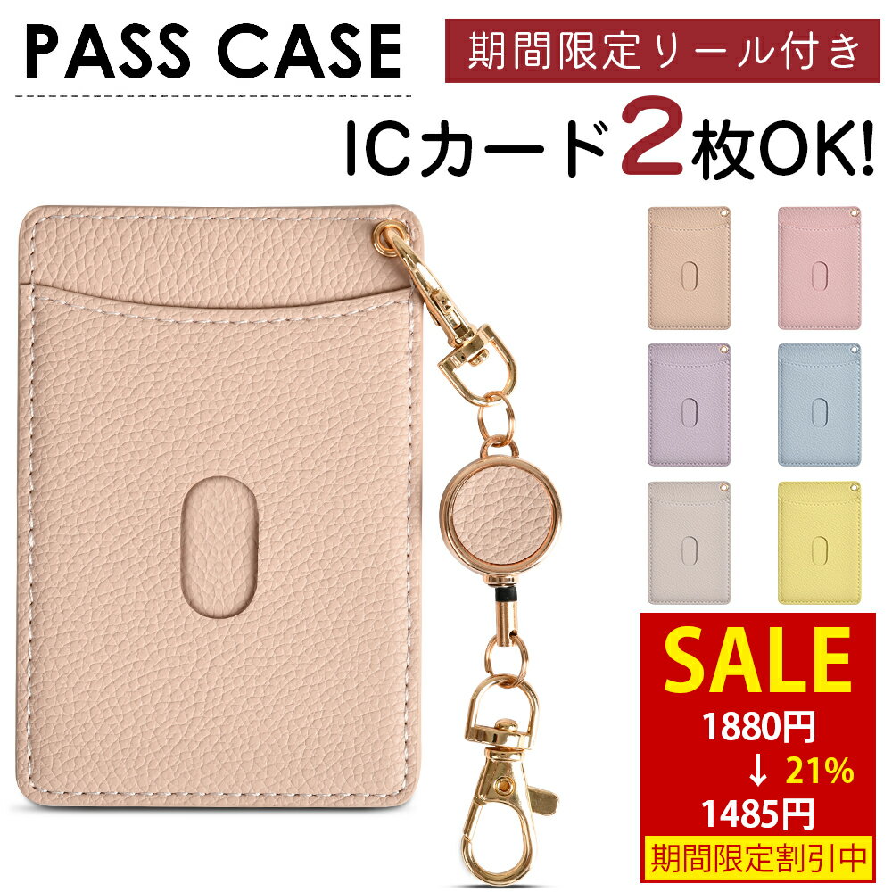 楽天市場】icカード セパレーター(バッグ・小物・ブランド雑貨 楽天市場】icカード セパレーター(バッグ・小物・ブランド雑貨