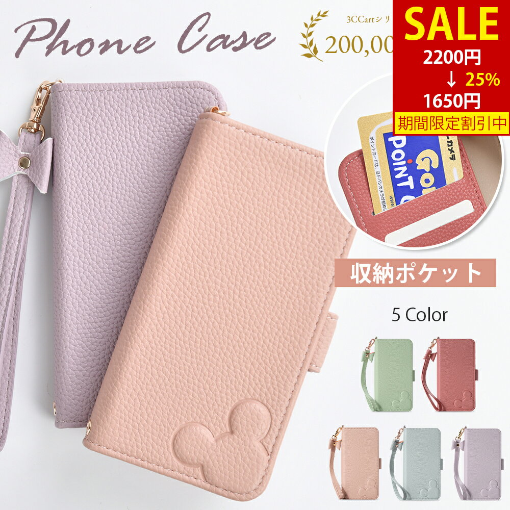 iPhone8 ゴールド 64GB バッテリー残100% 手帳型カバー付き 楽天市場】iphone8 ケース 手帳型 ゴールドの通販