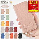 【28日20時から22%OFFクーポン】iphone 16proスマホケース iphone14 スマホケース 手帳型 大人女子 スマホケース 手帳型 iphon...