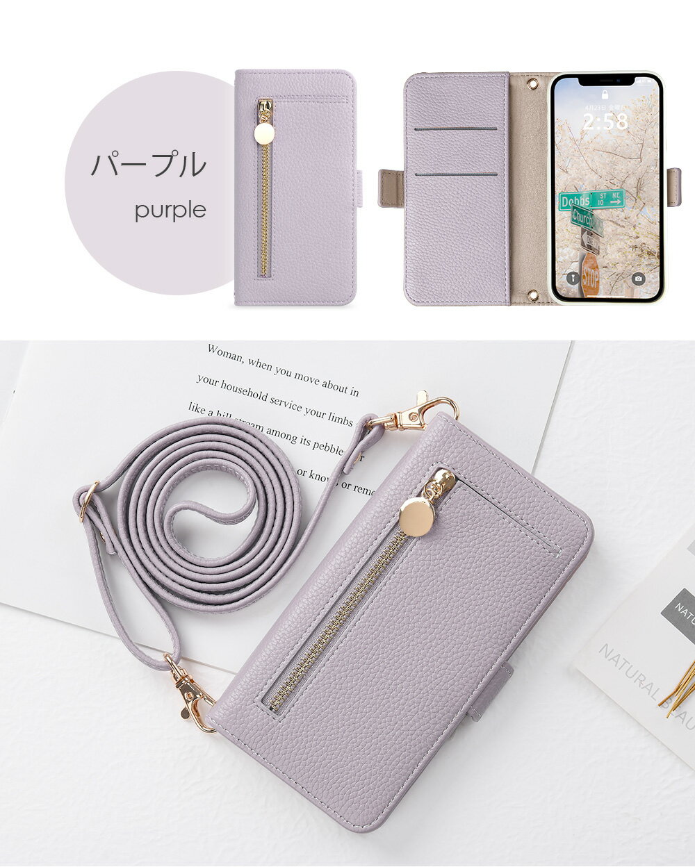 楽天市場】iphone se ケース 手帳型（カラーパープル