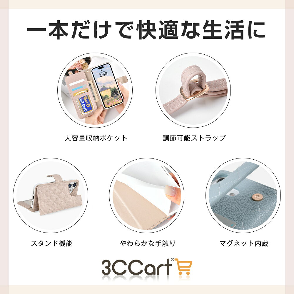 【16日20時21%OFFクーポン★最大100%P還元】iphone 17 ケース ショルダー スマホケ...