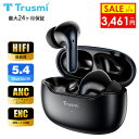【スーパーSALE★50%OFFクーポン★P5】Trusmi ワイヤレス イヤホン ワイヤレスイヤホン Bluetooth ノイズキャンセリング HIFI 高音質 最大40時間使用可能 Bluetooth5.4 ANC+ENC対応 Type‐C急速充電 マイク内蔵 片耳/両耳 軽量 iPhone/Android 旅行/出張 1年保証 プレゼント