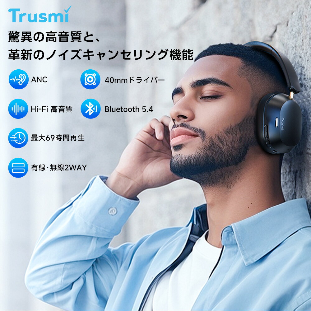 【6日20時25%OFF～抽選で最大100%P還元 】ヘッドホン bluetooth 5.4 ワイヤレスイヤホン HiFi高音質 ANC&ENCノイズキャンセリンク 折り畳み式 最大69時間再生 イヤホン 有線 無線 ワイヤレス ヘッドホン ヘッドセット 高音質 密閉型 通話可 軽量 プレゼント 1年保証 sunport125-10000485 3CCartスマホケース専門店 サンプル画像3