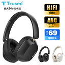 【22%OFFクーポン★スーパーSALE★6日20時から】ヘッドホン bluetooth 5.4 ワイヤレスイヤホン HiFi高音質 ANC&ENCノイズキャンセリンク 折り畳み式 最大69時間再生 イヤホン 有線 無線 ワイヤレス ヘッドホン ヘッドセット 高音質 密閉型 通話可 軽量 プレゼント 1年保証