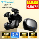 【22%OFF★スーパーSALE★6日20時から】Trusmi Bluetooth イヤホン Bluetooth5.4 ワイヤレスイヤホン 高音質 重低音 低遅延 ノイズキャンセリング 自動ペアリング ANC+ENC対応 最大48時間音楽再生 IPX7防水 マイク内蔵 軽量 iPhone/Android 旅行/出張 1年保証 プレゼント