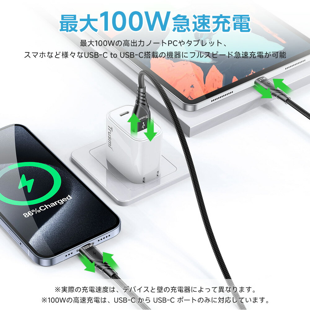 4in1 充電 ケーブル iphone 充電 ケーブル 100W 急速充電 ケーブル iphone 充電コード Lightning 充電器 iphone ケーブル スマホ ケーブル ナイロン製 1.2M 16 16plus 16pro 15 15pro max 14 13 12 全機種対応