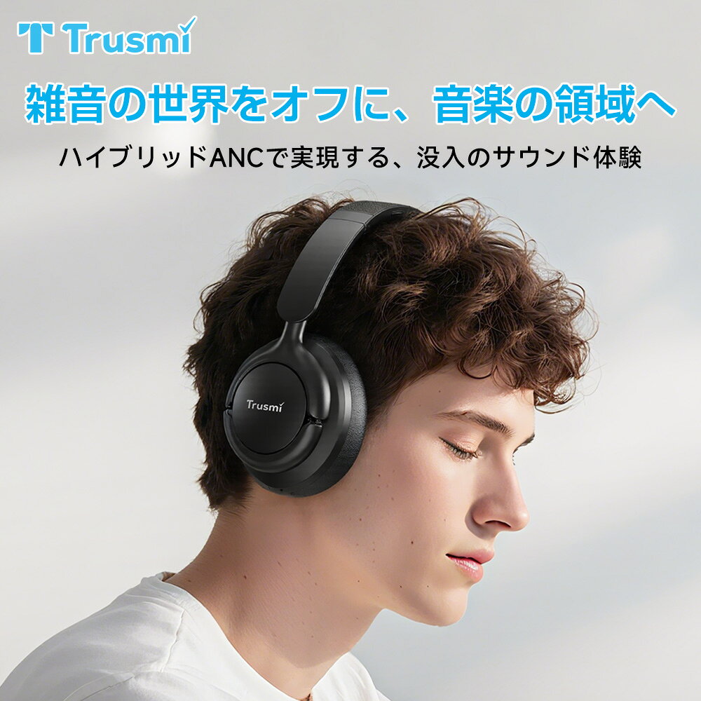 【10日20時50%OFFクーポン★ P5倍】ヘッドホン bluetooth 5.4 ワイヤレスイヤホン ANC&ENCノイズキャンセリンク 折り畳み式 最大50時間再生 イヤホン 有線 無線 ワイヤレス ヘッドホン ヘッドセット 高音質 密閉型 通話可 軽量 プレゼント 1年保証 sunport125-10000517 3CCartスマホケース専門店 サンプル画像2
