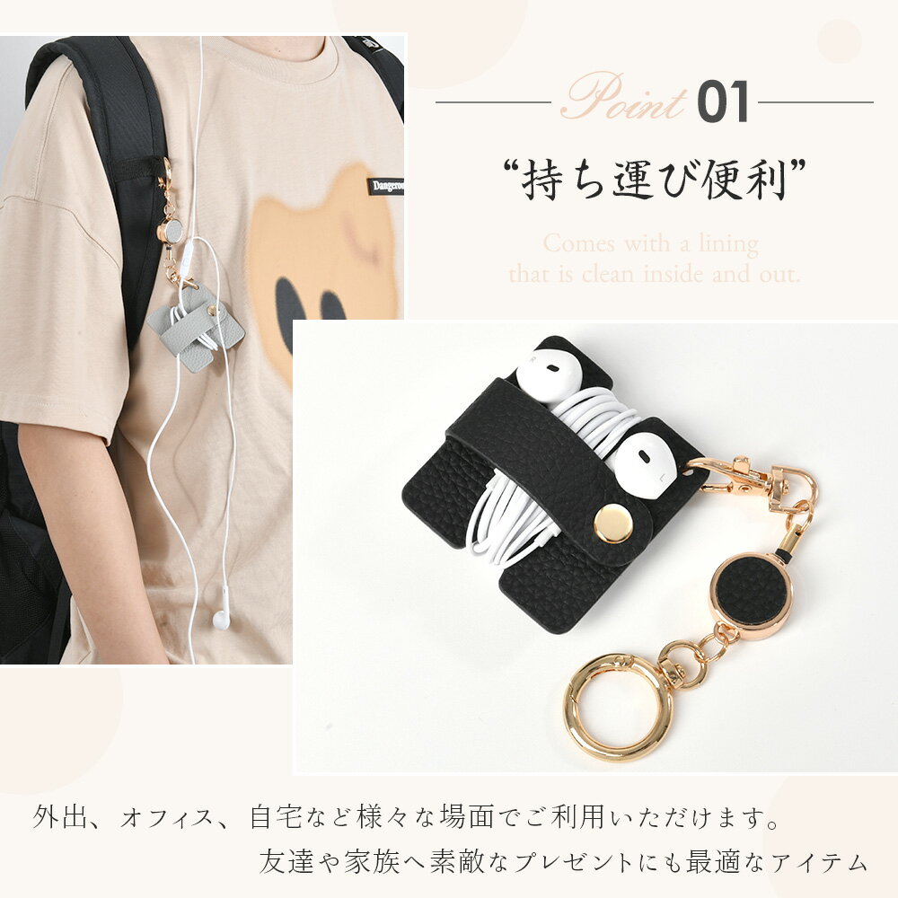 コードクリップ 革 整理整頓 ケーブルクリップ...の紹介画像3