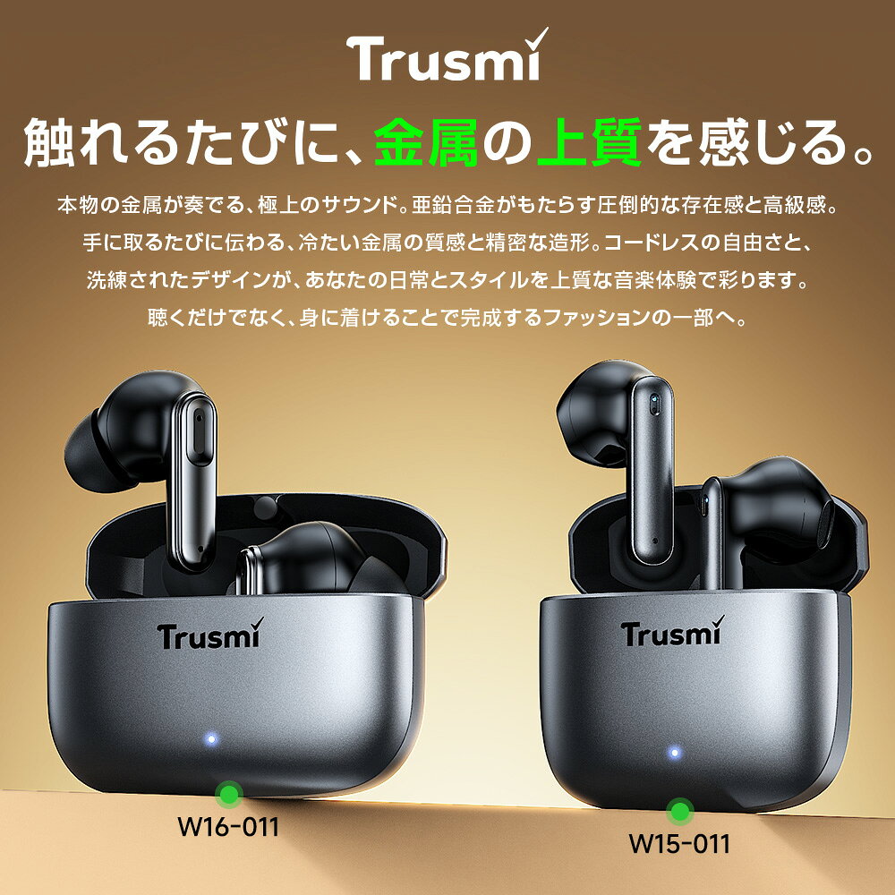【21日20時25%OFFクーポン★ P5倍】ワイヤレスイヤホン イヤホン Bluetooth5.4 低遅延 亜鉛合金 ENCノイズキャンセリング A2DP対応高音質 高精度AI技術搭載 180H待機時間 自動ペアリング Type‐C急速充電 マイク内蔵 片耳/両耳 3g超軽量 旅行/出張 プレゼント sunport125-10000478 3CCartスマホケース専門店 サンプル画像3