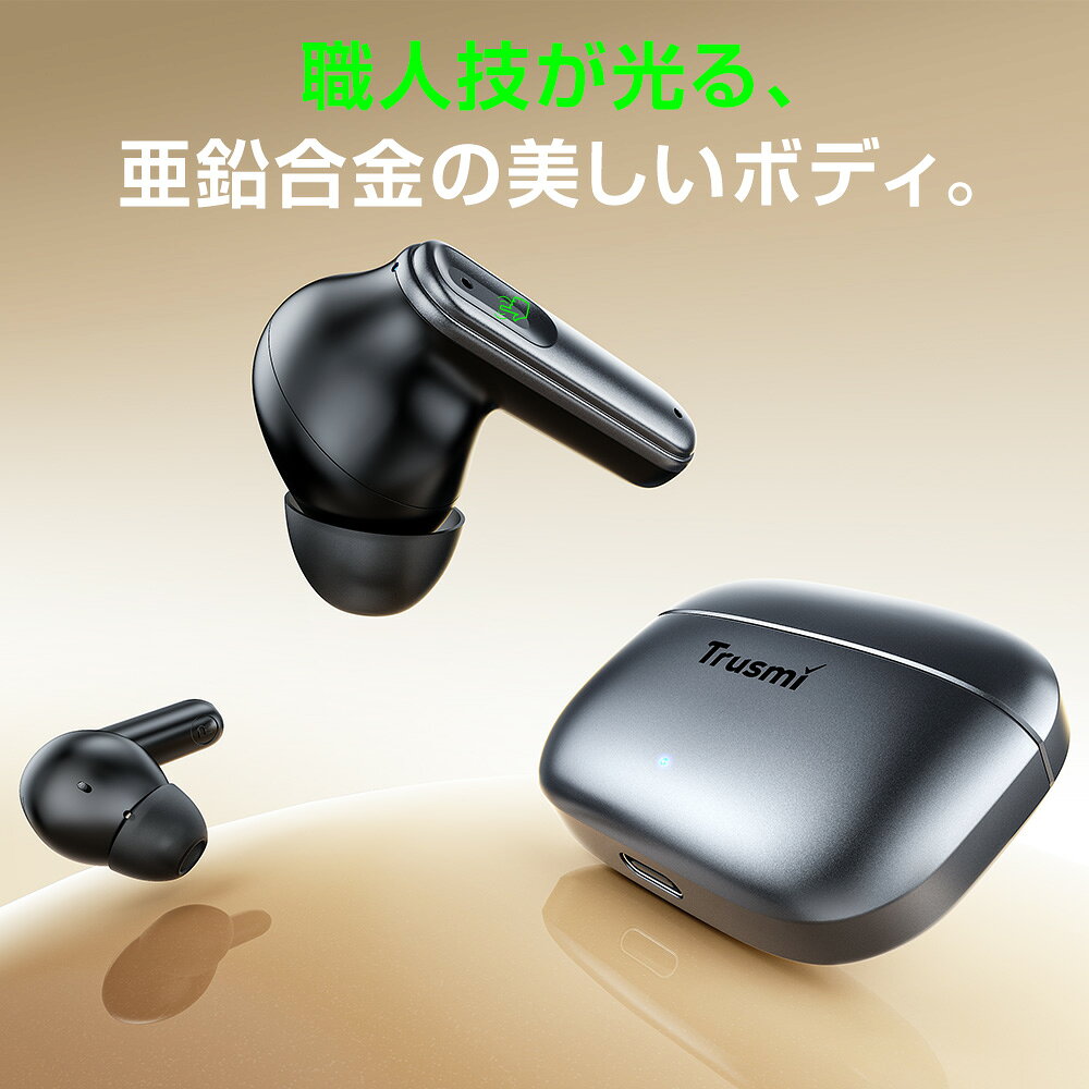 【21日20時25%OFFクーポン★ P5倍】ワイヤレスイヤホン イヤホン Bluetooth5.4 低遅延 亜鉛合金 ENCノイズキャンセリング A2DP対応高音質 高精度AI技術搭載 180H待機時間 自動ペアリング Type‐C急速充電 マイク内蔵 片耳/両耳 3g超軽量 旅行/出張 プレゼント sunport125-10000478 3CCartスマホケース専門店 サンプル画像2