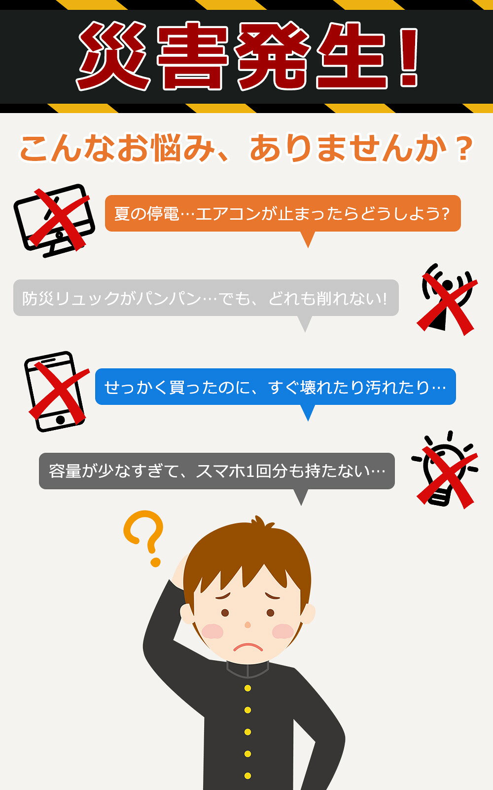【毎日20時25%OFFクーポン★P5倍】防災ラジオ 扇風機 キャンプ 多機能防災ファン 1台6役 手回しラジオ AM/FM 携帯ラジオ 20000mAh電池内蔵 Bluetooth5.3 非常用照明器具 スマホに充電可能 防災ライト 手回し充電 防水防塵 耐衝撃 停電対策 防災グッズ 夏キャンプ sunport125-10000662 3CCartスマホケース専門店 サンプル画像3