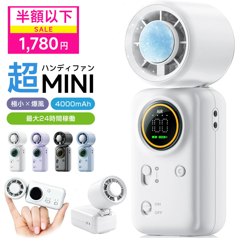【1点目63%OFF〜2点目70%OFFクーポン！�