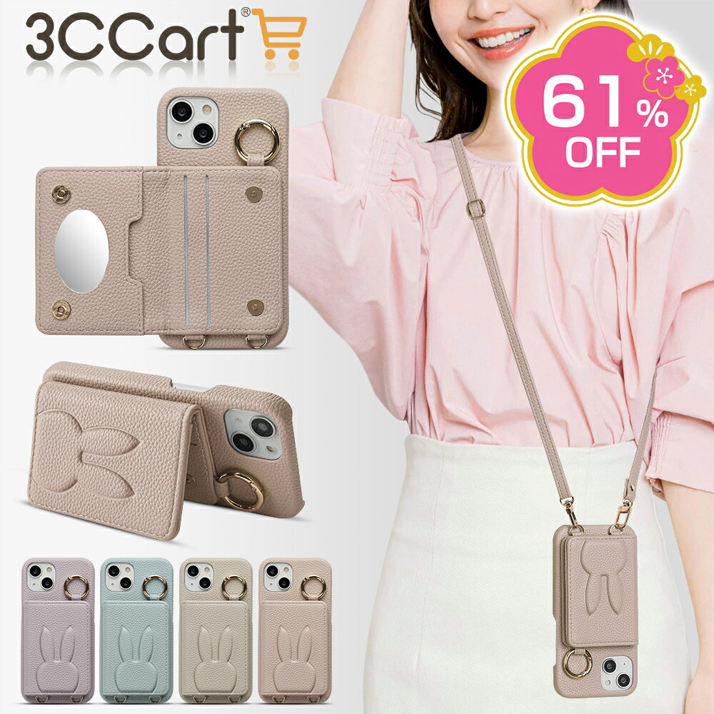 【毎日20時15％OFFクーポン】iphone15 ケース ショルダー かわいい iphone8 ケース ショルダー スマホケース 斜め掛け 肩掛け 首掛け 携帯カバースマートフォン うさぎ柄 ミラー付き カードポケット 収納 iphone15 15PRO 14 13 12 12pro 11 6 7 8 se2 se3ケースのサムネイル