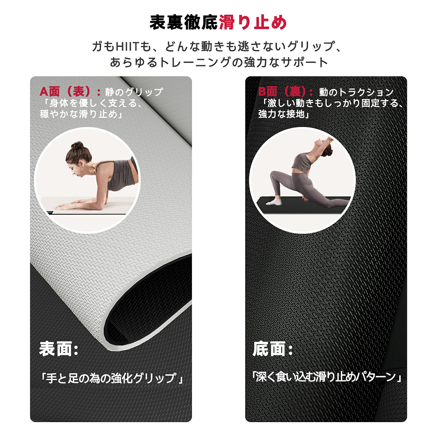 SUNPOWのHAPBEAR ヨガマット トレーニングマット エクササイズマット 防滑 高密度 特大 両面天然ゴム製 183×76cm 5mm厚 耐摩耗 抗菌防臭 オックスフォード収納バッグ付属 屋内・ジム・アウトドア対応｜アングル3