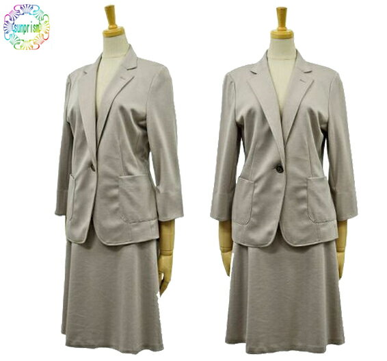 スーツレディース ママスーツ ジャージ素材 スカート スーツ ベージュ 9号 お宮参り カラーフォーマル 謝恩会 母 ママ 結婚式 大人 オフィス 発表会 ワンピース フォーマル お呼ばれ 同窓会 30代 40代 セット卒業式 スーツ 入学式 アウトレット