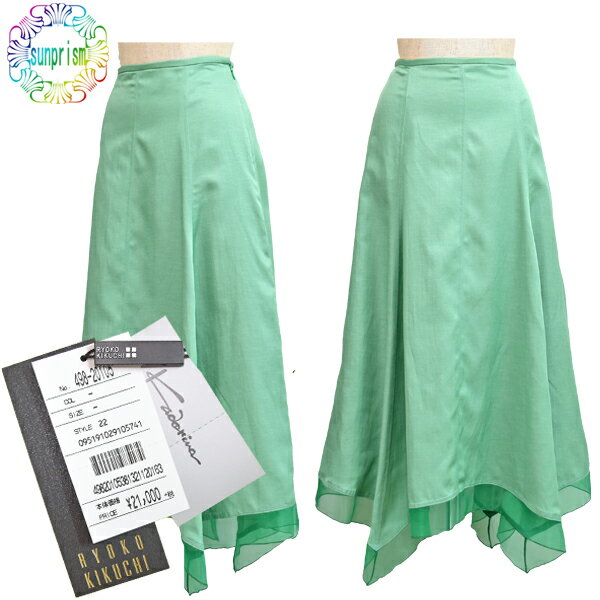 R・KIKUCHIロングスカートグ...