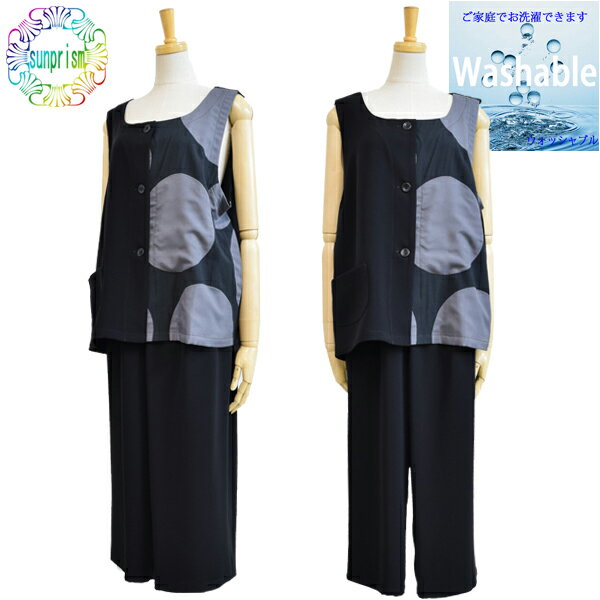 スーツ ベストスーツ セレモニー スーツ レディース 日本製 40代 50代 60代 C373 S M L春 秋 冬 パンツスーツ パーティー 同窓会 式典 会...